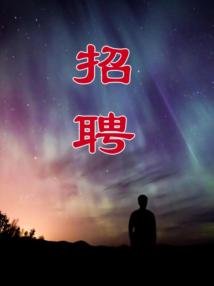 ȺӢ��Ƹ���������